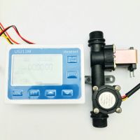 US211M Dosage Controller Flow Reader and USN-HS21TX integrated hall effect water flow sensor with solenoid Valve