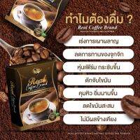 ?จัดส่งพรุ่งนี้❤️ ?เก็บคูปองส่งฟรี?ซุปเปอร์กาแฟ 3in1 เอสเปรสโซ่ รหัสสินค้า LAZ-29-999FS ❤️ด่วน ของมีจำนวนจำกัด❤️