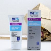 The MG217 salicylic acid moisturizing cream repair itching relieve dry chamfer body milk 104 ml