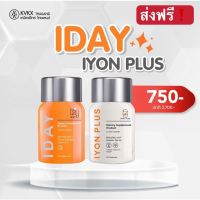 วิตามินกันแดด iday iyon plus