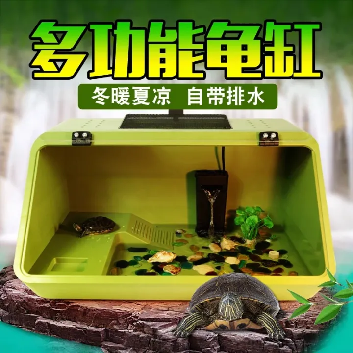 Turtle tank with terrace special tank for turtle breeding ecological ...