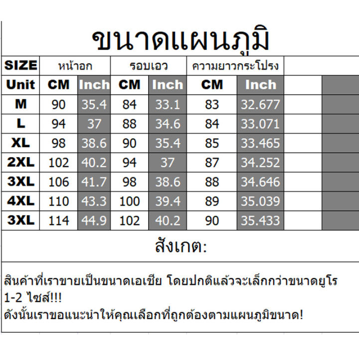 tamias-oversized-m-5xl-ชุดเดรสยีนส์แขนสั้นสําหรับผู้หญิง-ชุดเดรสบางเฉียบพอดี-ชุดเดรสคุณภาพสูง-จัดส่งจากประเทศไทย