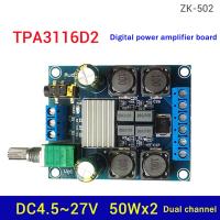 ZK-502 High-Power Digital Power Amplifier Board TPA3116D2 50Wx2 Dual-Channel Stereo Audio Amplifier Module DC4.5-27V Replacement