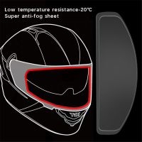 ฟิล์มป้องกันฝ้ากันน้ำป้องกันสติกเกอร์เลนส์หมวกกันน็อคกันฟิล์มแบบมัว,อุปกรณ์เสริมสำหรับฟิล์มป้องกันการเกิดฝ้าอเนกประสงค์สำหรับมอเตอร์