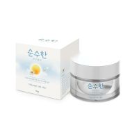 เพียว เดย์ครีม Pure Chamomile Day Cream ( กล่องขาว )