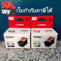 ตลับหัวพิมพ์ BH70/CH70 สำหรับ G1020/G2020/G3020/G4020 จัดส่งทุกวัน #หมึกปริ้นเตอร์  #หมึกเครื่องปริ้น hp #หมึกปริ้น   #หมึกสี #ตลับหมึก