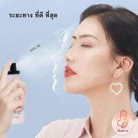 THUMBS UP สเปรย์หน้าเงา LAMAILA สเปรย์น้ำแร่ประกายชิมเมอร์วิ้งๆ  Calm makeup spray