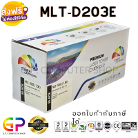 Color Box / Samsung / MLT-D203E / ตลับหมึกพิมพ์เลเซอร์เทียบเท่า /SL-M3820/SL-M3820D/SL-M3820DW/SL-M3820ND/SL-M3870/SL-M3870FW/SL-M4020ND/SL-M4070/SL-M4070FR สีดำ / 10,000 แผ่น / 1 กล่อง