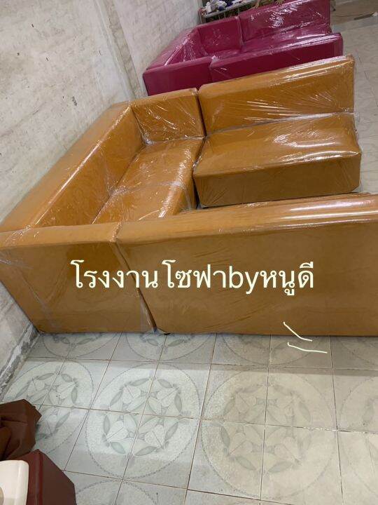 โซฟาชุด-ร้านอาหาร-คาราโอแกะ-พับบาร์-เลือกขนาด-เลือกสีได้