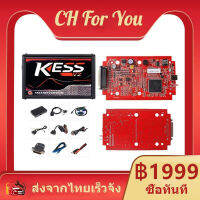 KESS V2 PCB V5.017K-Suite V2.53 ecuKess เครื่องมือกระพริบรถมืออาชีพรถบรรทุกเครื่องอ่านรหัสข้อผิดพลาดเครื่องมือวินิจฉัยรถยนต์วินิจฉัยได้เร็วขึ้น