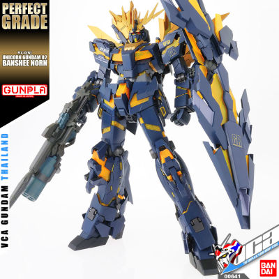 ⭐️ BANDAI GUNPLA PERFECT GRADE PG 1/60 RX-0[N] UNICORN GUNDAM 02 BANSHEE NORN ประกอบ หุ่นยนต์ โมเดล กันดั้ม กันพลา ของเล่น VCA GUNDAM