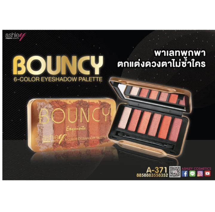 ashley-bouncy-eyeshadow-palette-a-371-ของแท้-พร้อมส่ง