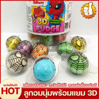 จัดส่งทันที ลูกอม soft candy ลูกอมหวานอมเปรี้ยว ลูกอมเคี้ยวรสผลไม้ แคนดี้สุดน่ารัก ลูกอมโปรดสำหรับเด็กๆ sweets มีหลายรสชาติให้เลือก ลูกอมเคี้ยวนุ่ม ลูกอมนุ่มกลิ่นโยเกิร์ต ลูกอมสุดล้ำ ลูกอมชนิดนุ่ม ลูกอมแบบเคี้ยว