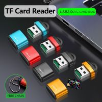 【CW】 Speed USB Card Reader with Keyring Memory Computer Laptop Notebooks Accessories