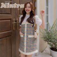#JBS1284 Mintra Set*