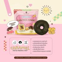 Lama Pearl Caramel Scrub Perfect Soap สบู่สครับโดนัท สบู่โดนัท สครับโดนัท มาร์ก สคับ สบู่ 3 in 1 **ขนาด 80 กรัม**