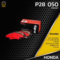 ผ้าเบรคหน้า HONDA JAZZ GK / CITY GM CNG VTEC / MOBILIO / CRZ - BREMBO P28050 - ผ้าเบรครถยนต์ เบรมโบ้ แท้ 100% ฮอนด้า แจ๊ส ซิตี้ โมบิลิโอ้ 45022TM0T00 / GDB7786 / DB1991