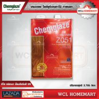 Chemglaze Z051 เคมเกลซ โพลียูริเทนทาไม้ ภายนอก ชนิดเงา ปริมาตรสุทธิ 3.785 ลิตร WCL Homemart .