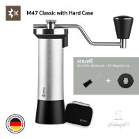 Kinu M47 Classic ที่บดเมล็ดกาแฟมือหมุน มี Hard case ( ออกใบกำกับภาษีได้)