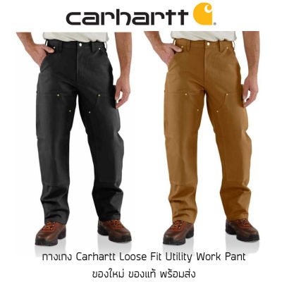 กางเกง Carhartt Loose Fit Utility Work Pants ทรง Vintage Style Workwear ของแท้ พร้อมส่งจากไทย
