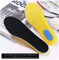 [ส่งเร็วพิเศษ!] พร้อมส่ง (1คู่) INSOLE ของแท้100% แผ่นรองพื้นรองเท้า แผ่นเสริมรองเท้า พื้นรองเท้า แผ่นพื้นรองเท้า แผ่นรองระบายอากาศ ระบายอากาศได้ดี