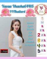 Vava156 ชุดเซ็ฏล์-Sets สีขาว