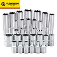 AUBON 1/4 quot; Standard / Deep Long Socket Wrench Head Sleeve Auto Repair Tool Casing Removal Tool Cart 4 14mm Metric Ratchet Wrench