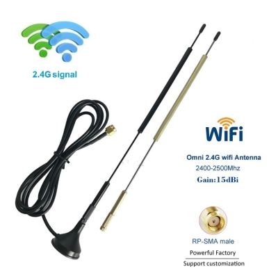 เสาอากาศ รับ-ส่ง สัญญาณ Wifi Antenna 15Dbi Antenna Booster