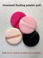 【FCL】◘♚  Round Color Makeup Cotton Puff 4pcs