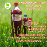 หัวเชื้อจุลินทรีย์ จุลินทรีย์สังเคราะห์แสง PSB