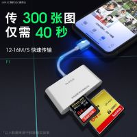 Fengbiao สำหรับ Apple iPhone APP ฟรี OTG Card Reader CF SD TF XQD การ์ดโทรศัพท์มือถือกล้องหน่วยความจำ Canon SLR USB ความเร็วสูง Ipad U Disk Android TypeC Xiaomi