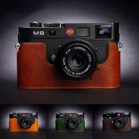 สำหรับ LEICA M9 M8 M9P ฉัน TYP220เคสกล่องร่างกายหนังวัวหนังสัตว์แท้เคสฐานเคสโทรศัพท์กันกระแทกกล้องถ่ายภาพทำด้วยมือ