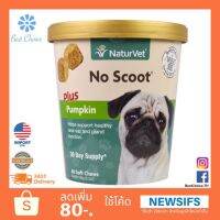 ขายดี? ถูกสุด พร้อมส่ง NATURVET NO SCOOT FOR DOG ฟักทองมีไฟเบอร์สูงระบบการขับถ่ายลำไส้การขับถ่ายอุจาระหมาสุนัขวิตามิน