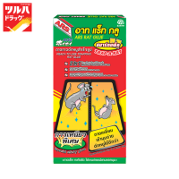 Ars Rat Glue Smat Pack / อาท แร็ทกลู สมาร์คแพ็ค