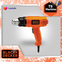 BLACK&amp;DECKER เครื่องเป่าลมร้อน ปืนเป่าลมร้อน (1,800วัตต์) รุ่น KX1800 ++รับประกัน 1 ปี++