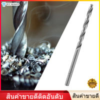 【ของต้องซื้อ】 ดอกสว่านไฮสปีดเหล็กความเร็วสูงบิตเจาะบิตก้านตรงดอกสว่าน, Spiral Drill Bit ดอกสว่านไฮสปีด, ดอกสว่าน, อุปกรณ์ขุดเจาะ, ดอ