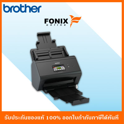 เครื่องสแกนเนอร์ Brothe รุ่น  ADS-2800W