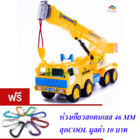 ND THAILAND ของเล่นเด็ก รถเครน(มีคน) TRUCK SERIES NO.0516