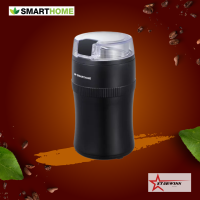 Smarthome เครื่องบดเมล็ดกาแฟ Coffee Grinder รุ่น SM-CFG2022 รับประกัน3ปี