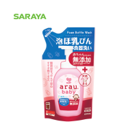 อะราอุ.เบบี้ สบู่โฟมล้างขวดนมและภาชนะเด็ก (ถุงเติม) : arau.baby Foam Bottle Wash (Refill) 450 ml.