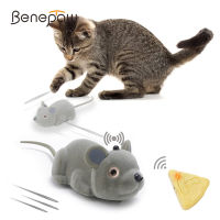 Benepaw สมาร์ทแมวของเล่นแบบโต้ตอบการควบคุมระยะไกลเมาส์ไฟฟ้า USB ชาร์จความรู้สึกอุปสรรคหนีย้ายลูกแมวของเล่น