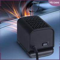 Hicaee อุปกรณ์เสริมรถยนต์เครื่องทำความร้อนในรถยนต์แบบพกพาทนทาน120W สำหรับรถแท็กซี่รถบรรทุกรถจี๊ป