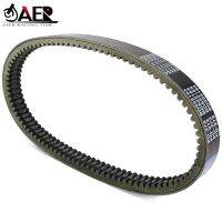 【On Sale】 Motorcycle Transfer Clutch Drive Belt For Codlice EPCOUR043 BD522183