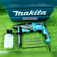 MAKITA สว่านโรตารี่ รุ่น HR2631FX1 26มม. 800W 3ระบบ SDS-PLUS ปรับหมุนได้ซ้ายขวา สว่านไฟฟ้า จัดส่ง KERRY