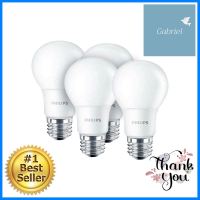 หลอด LED PHILIPS A60 8 วัตต์ E27 คูล เดย์ไลท์ แพ็ก 4ชิ้นLED BULB PHILIPS A60 8W E27 COOL DAYLIGHT PACK4 **ด่วน ของมีจำนวนจำกัด**