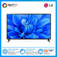 [ถูกที่สุด] LG LED DIGITAL TV 43 นิ้ว รุ่น 43LM5500PTA