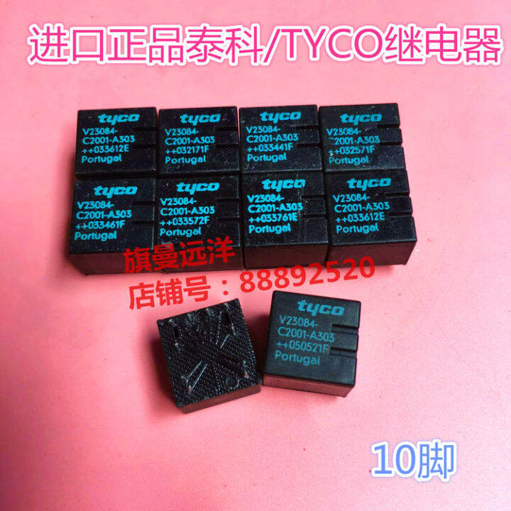 V23084-C2001-A303 Relay V23084 | Lazada PH