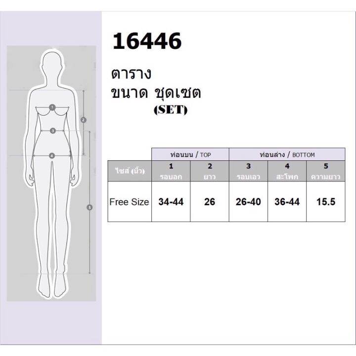 เซต-3-ชิ้น-เสื้อแขนยาวทรงแขนพองมีเชือกผูกช่วงคองานน่ารักมากๆมาพร้อมหมวกบักเกตมีสายผูกโบว์เข้าเซต