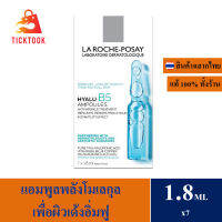 La Roche-Posay HYALU B5 Serum Ampoules แอมพูลเข้มข้น ลดเลือนริ้วรอยเร่งด่วน 1.8ml. 7 ชิ้น  EXP: 04/2024