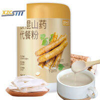 xzcstttIron Rod Yam Powder Authentic Yutudai อาหารเช้าอาหาร 500g